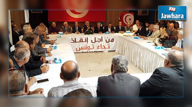 نداء تونس : اجتماع لـ