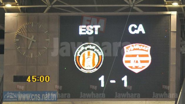 مباراة دربي العاصمة بين الترجي و الإفريقي