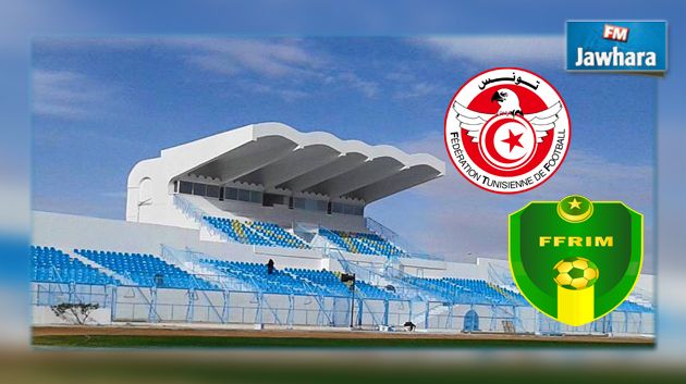 رسمي : ملعب قابس يحتضن المقابلة الودية بين تونس و موريتانيا 