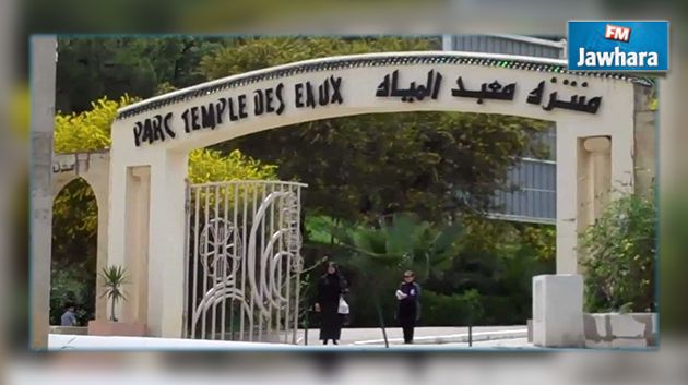 انقطاع في توزيع مياه الشرب بمدينة زغوان