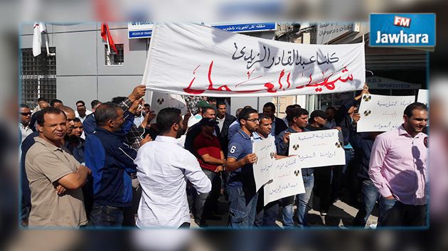 وقفة احتجاجية للتنديد بالتلوث البيئي في قابس