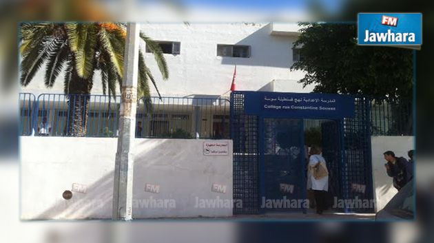 الرادار بالمدرسة الإعدادية نهج قسنطينة بسوسة