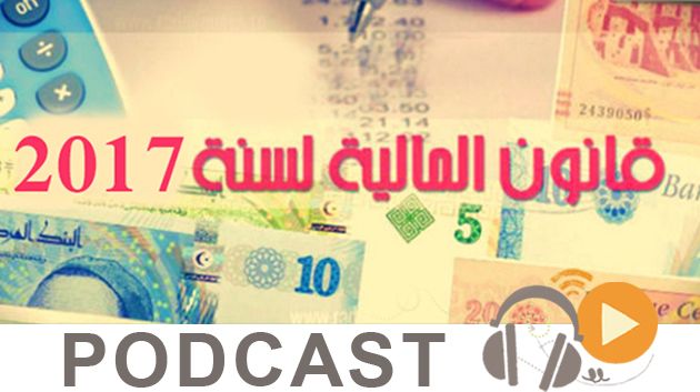 نشرة أخبار منتصف النهار ليوم الثلاثاء 1 نوفمبر 2016