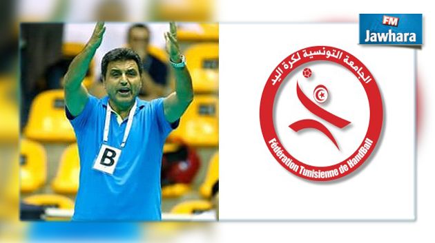 كرة اليد : محمد علي الصغير مدربا للمنتخب الوطني للكبريات