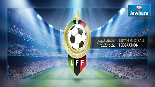 المنتخب الليبي : قائمة اللاعبين المدعويين لمواجهة المنتخب التونسي
