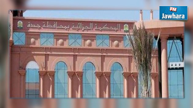 تنفيذ حكم الجلد على أمير سعودي بأحد سجون المملكة