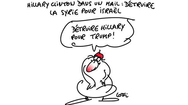  كاريكاتور يوم الخميس 3 نوفمبر 2016