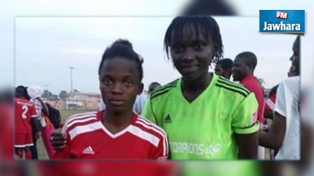 غرق حارسة مرمى منتخب غامبيا فى محاولة هجرة غير شرعية لإيطاليا