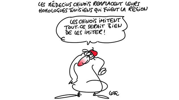  كاريكاتور يوم السبت 5 نوفمبر 2016