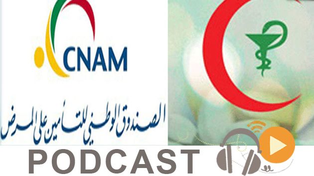 معرض الصحافة ليوم الاثنين 7 نوفمبر 2016 