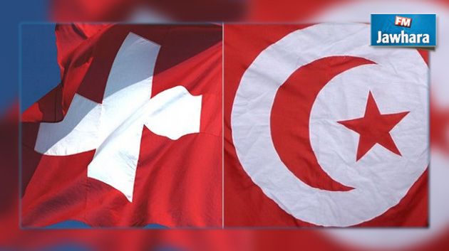 انطلاق المشاورات السياسية التونسية السويسرية