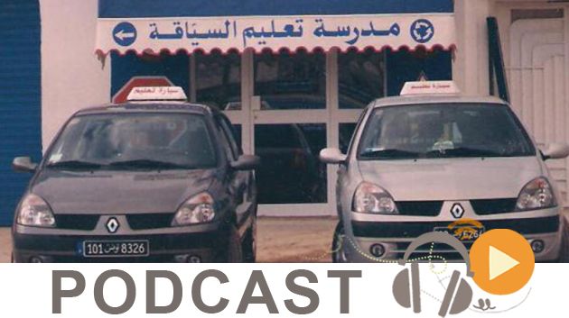 معرض الصحافة ليوم الثلاثاء 8 نوفمبر 2016