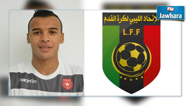 المهاجم الليبي للنجم الساحلي اساسي ضد تونس