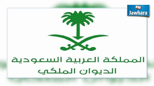 وفاة الأمير تركي بن عبد العزيز آل سعود