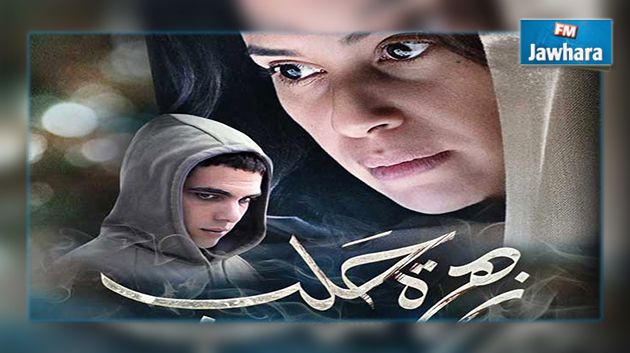 عرضان إضافيان لفيلم 