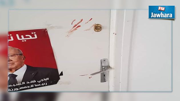 خلع مقر التنسيقية الجهوية لحركة نداء تونس بالمهدية