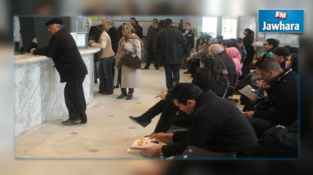 اتحاد الشغل يدعو الأعوان لعدم الالتزام بقرار الدوام يوم السبت
