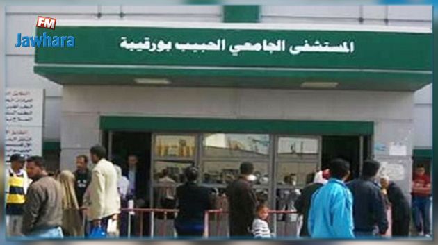 مدير عام جديد للمستشفى الجامعي الحبيب بورقيبة بصفاقس