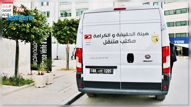 قائمة الانتهاكات التي ستنظر فيها هيئة الحقيقة والكرامة