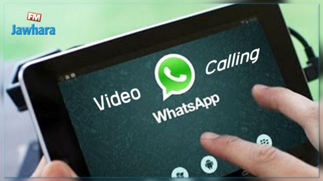اطلاق مكالمات الفيديو على الـ