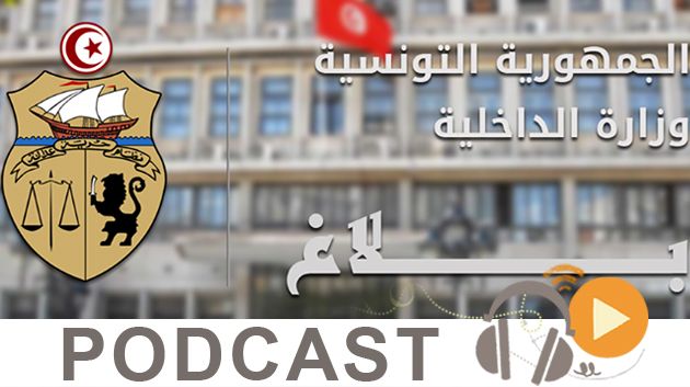 نشرة أخبار السابعة مساء ليوم الأربعاء 16 نوفمبر 2016 