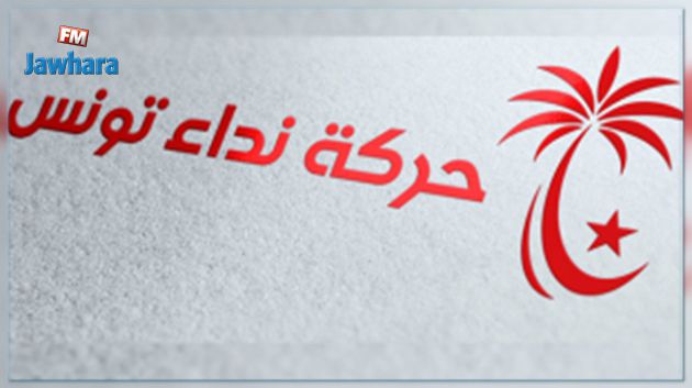 سوسة : المكتب الجهوي لنداء تونس يرفض استقالة شباب الحركة
