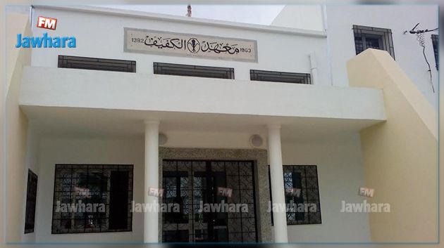 مدير معهد الكفيف بسوسة يطالب فريق 