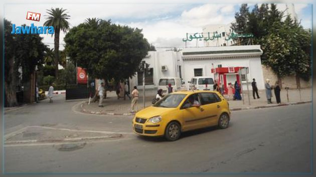 مدرسة للأطفال المرضى بمستشفى شارل نيكول