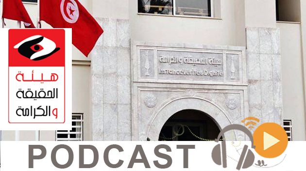 نشرة أخبار السابعة مساء ليوم الخميس 17 نوفمبر 2016