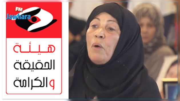 في غياب للرؤساء الثلاثة : انطلاق جلسات الاستماع العلنية لضحايا الانتهاكات