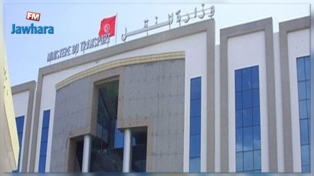 تونسييان يقدمان مقترح مشروع لفائدة وزارة النقل..يواجهان الرفض والتعطيلات