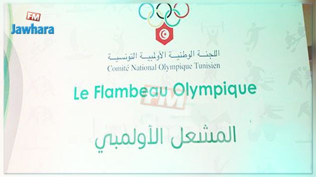 قائمة المرشحين لجائزة المشعل الأولمبي