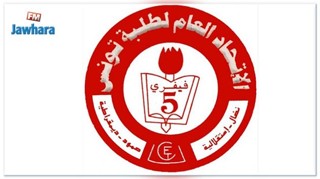 اتحاد طلبة تونس يعلن فوزه في انتخابات المجالس العلمية
