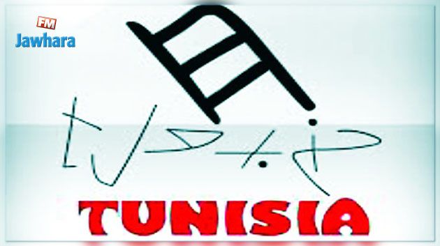 دخول صحفيين وتقنيين بقناة