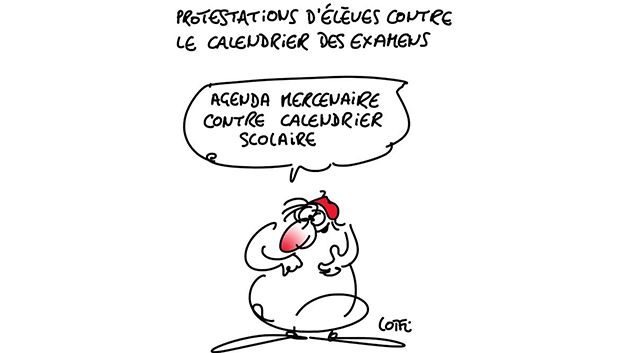 كاريكاتور يوم الثلاثاء 22 نوفمبر 2016