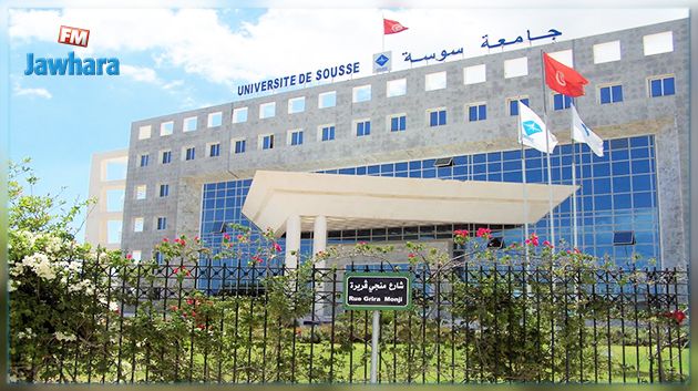 سوسة : وقفة احتجاجية لأساتذة جامعيين