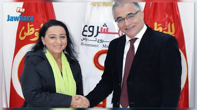 أمينة الصرارفي تلتحق بحركة مشروع تونس