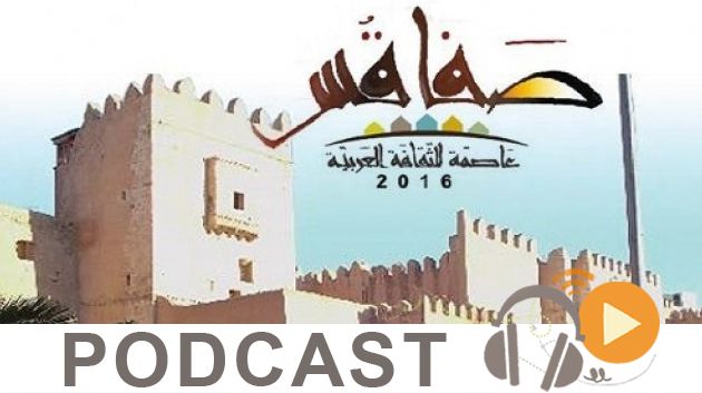 ماللخّر مع دليلة مصدَق ليوم الجمعة 25 نوفمبر 2016