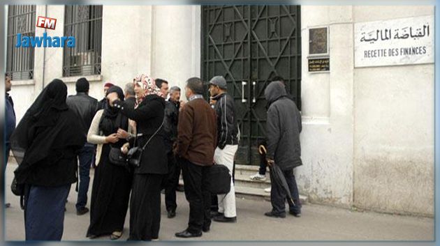 القباضات المالية لن تفتح أبوابها أيام السبت