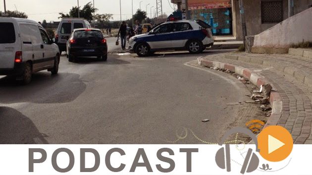    الرادار ليوم الإثنين 28 نوفمبر 2016