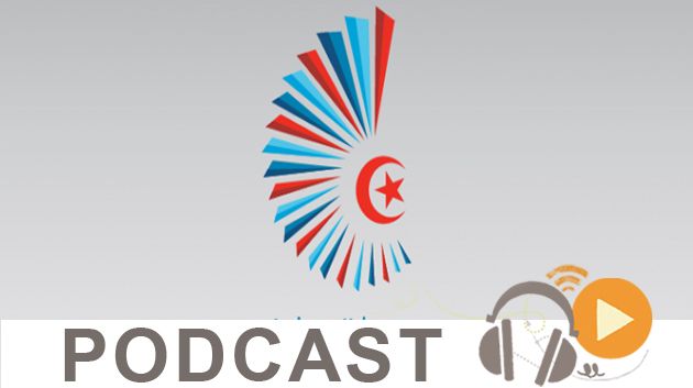 نشرة أخبار السابعة صباحا ليوم الثلاثاء 29 نوفمبر 2016