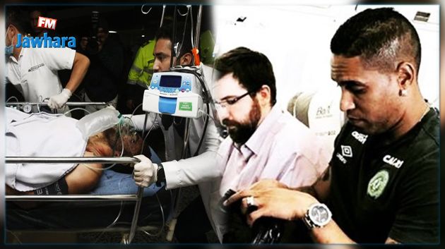 هل تنبأ الضحايا بتحطم الطائرة البرازيلية ؟