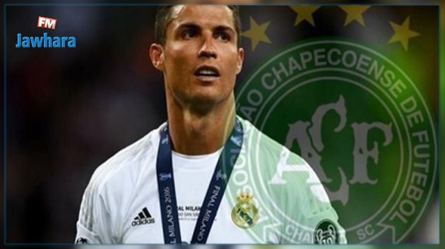 رونالدو يتبرع بمبلغ ضخم لأسر ضحايا الفريق البرازيلي