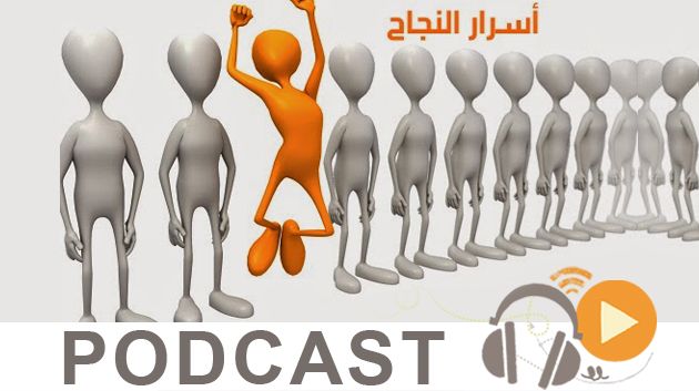    FLASH COACHING du mercredi 30 novembre 2016