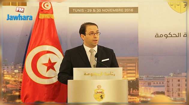 يوسف الشاهد : مشاركة 70 دولة في مؤتمر تونس 2020
