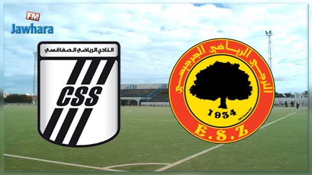 تحديد ملعب مباراة ترجي جرجيس و النادي الصفاقسي