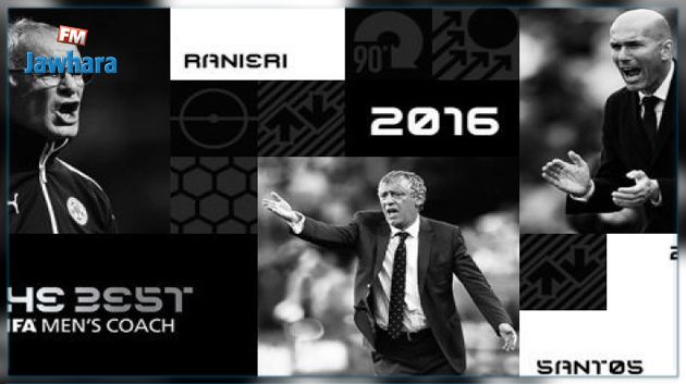 زيدان ينافس رانييري و سانتوس على جائزة أفضل مدرب في 2016