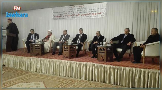القيروان :  ندوة لوزارة الشؤون الدينية بمناسبة 