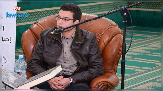 شاب تونسي يتألق في مسابقة دولية لحفظ القرآن