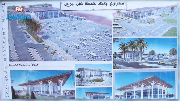 المنستير : انطلاق الدراسات لانجاز محطة النقل النموذجية